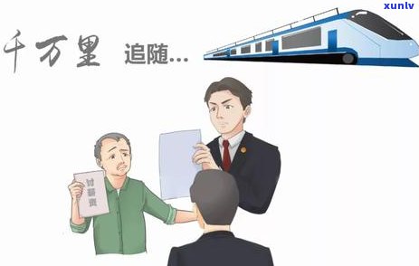 信用卡逾期3000元，如何处理和避免起诉？