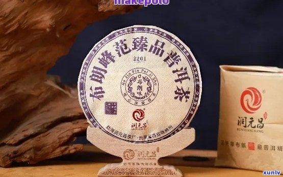 普洱茶饼能放卧室吗