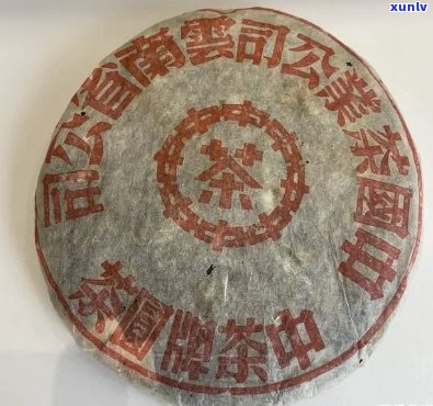 下关茶厂五大金刚：2003年介绍及价格，前身和产品种类一览