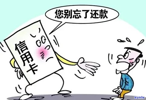 信用卡逾期后如何解决资金问题：不仅能借钱，还有其他 *** 可供选择！