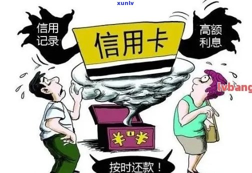 信用卡逾期后如何解决资金问题：不仅能借钱，还有其他 *** 可供选择！