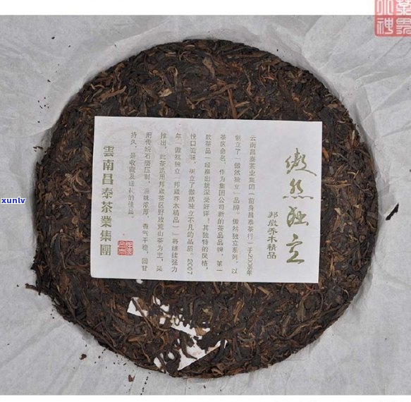 邦崴普洱茶的档次及品质分析，了解这款茶叶的全面信息