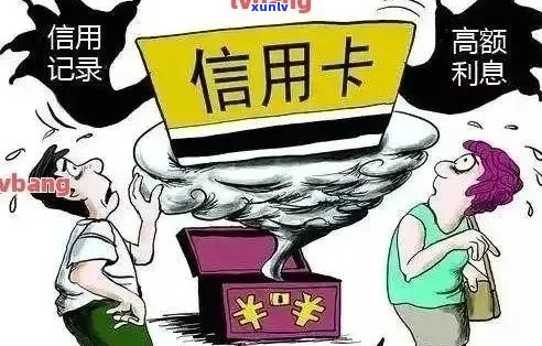 信用卡逾期银行申请保全怎么办：处理步骤与注意事项