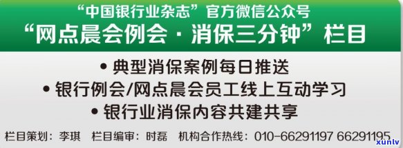 信用卡安全保障：防止欺诈交易和信用风险的有效策略