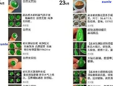 翡翠项链 *** 费用解析：从材料到工艺全面了解加工成本