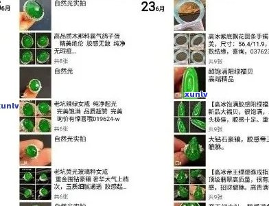 翡翠项链 *** 费用解析：从材料到工艺全面了解加工成本