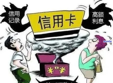 开远市信用卡逾期还款热线：专业解决方案与帮助实现无缝对接