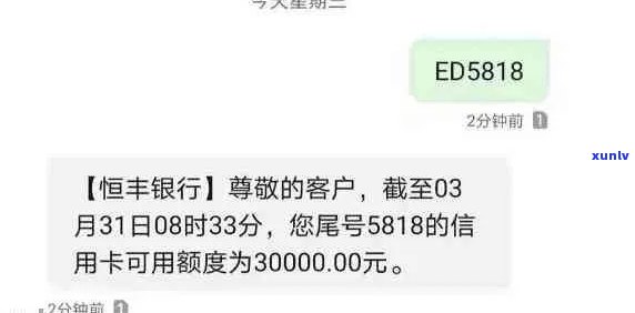 信用卡逾期还款600元，15天后会发生什么？如何解决逾期问题？