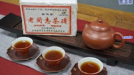 炳良老同志普洱茶63特级礼盒：1992甲级熟沱普洱茶价格