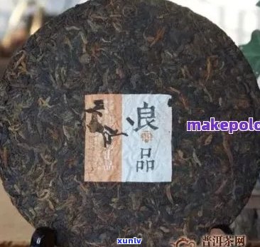 炳良1992甲级熟沱普洱茶：精选古树熟茶，品味醇厚浓