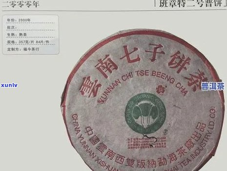 炳良1992甲级熟沱普洱茶：精选古树熟茶，品味醇厚浓