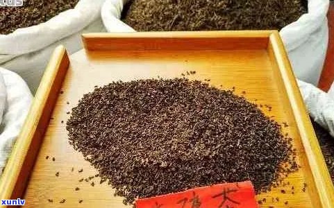 普洱茶颗粒形态特点及其品质影响