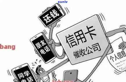 由于信用卡逾期未还，导致无法使用