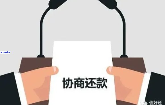 浙商逾期四天：可能的原因、影响以及解决 *** 全面解析