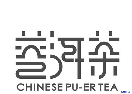 普洱茶取名：如何为普洱茶店打造一个好听又吸引人的名字？