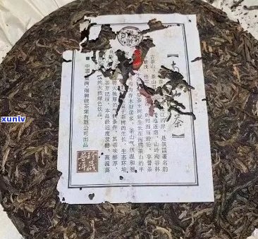 瑞聘号普洱茶珍品价格一览，品质与价值的完美结合