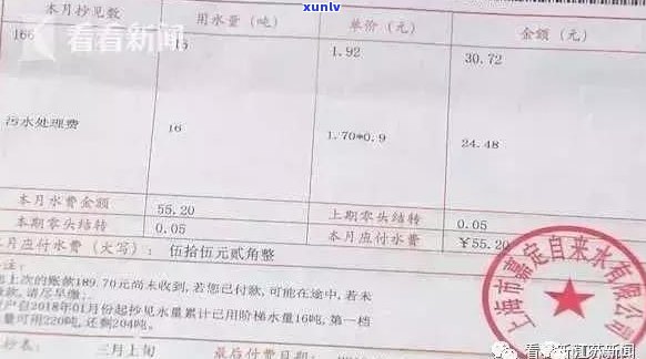 信用卡逾期导致销户，如何查询账单并解决此问题？