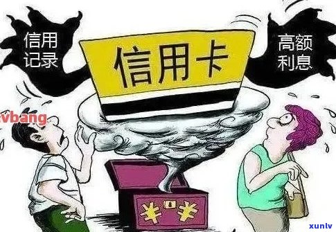 信用卡逾期银行销户合法吗？安全吗？逾期后信用卡被注销。