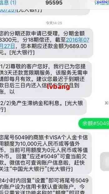 信用卡逾期困境：揭秘4张信用卡逾期的原因与解决办法