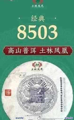 凤牌锦绣古茶：品味历、品种、 *** 工艺与品尝技巧的全方位指南