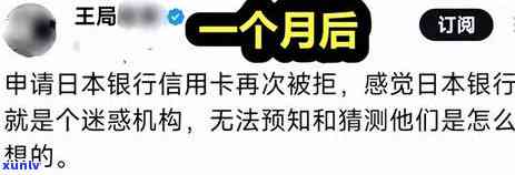 老公背叛、欠债累累：如何应对信用卡与网贷危机