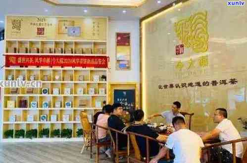 大福普洱茶加盟店：全球范围内的便捷选择