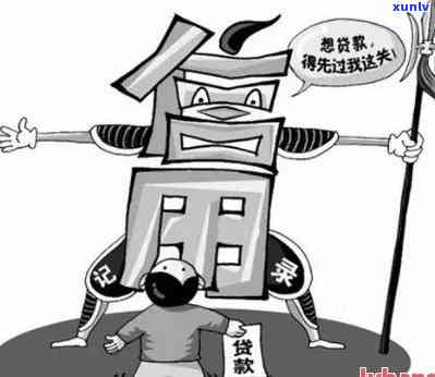 房贷逾期的影响：原因、后果及解决 *** 