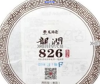 全面了解龙浓缩普洱茶价格及相关信息——购买前的必备参考指南