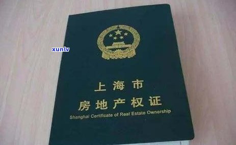 金融公司逾期未偿绿本抵押贷款：解决策略与影响分析