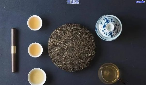 普洱茶品尝：如何辨别味？