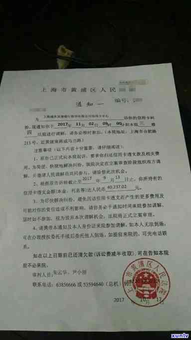 当信用卡逾期被银行起诉时，函件应该寄到哪里？如何应对信用卡逾期诉讼？