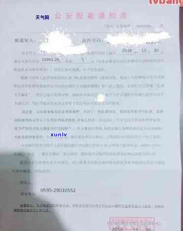 当信用卡逾期被银行起诉时，函件应该寄到哪里？如何应对信用卡逾期诉讼？