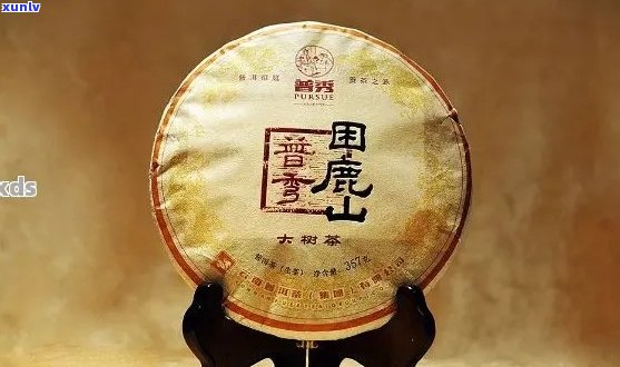 困鹿山普洱茶什么档次？高品质还是普通货色？