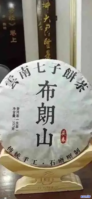 布朗山老班章生茶价格：全面解析与购买指南，了解茶叶品质与市场行情