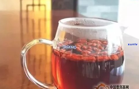 枸杞与普洱茶：相得益彰的泡饮之道