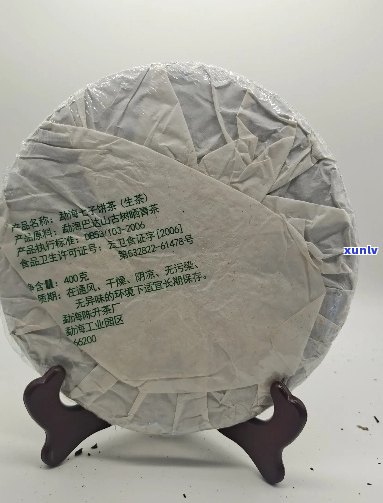 2006年珍藏版普洱陈升号生茶：时光味道的独特呈现