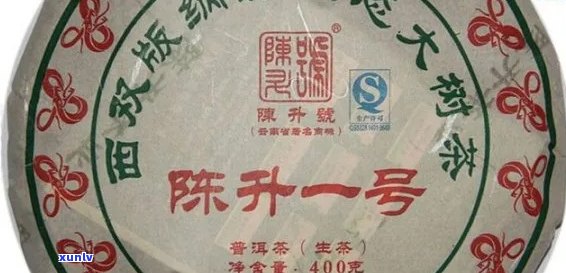 陈升号普洱茶的双骄