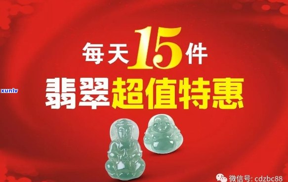 翡翠项链超值特惠：买一送六，品质保证，附赠精美礼品，让您购物无忧！