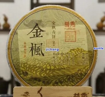 金润茶叶普洱茶耀普