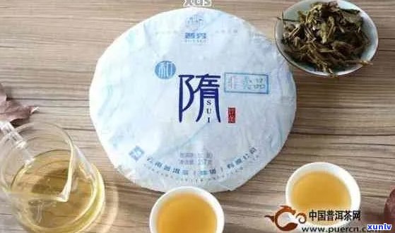 永德县仙人觅普洱茶