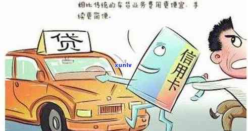 信用卡额度不足以购买汽车？分期还款是否可行？