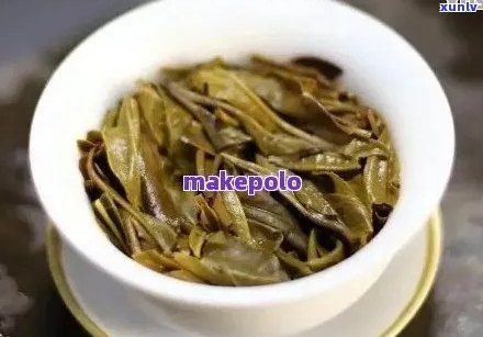 普洱茶叶生茶：品质、口感与饮用体验的全解析