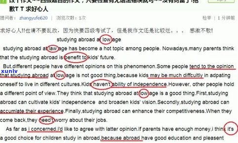 很抱歉，您没有提供关键词。请提供关键词，我才能帮助您创建一个新的标题。