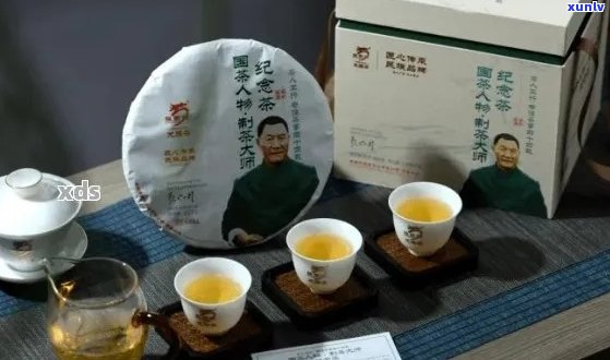 李正行大师亲笔签名特色茶品，精选茶叶与文化艺术的完美融合