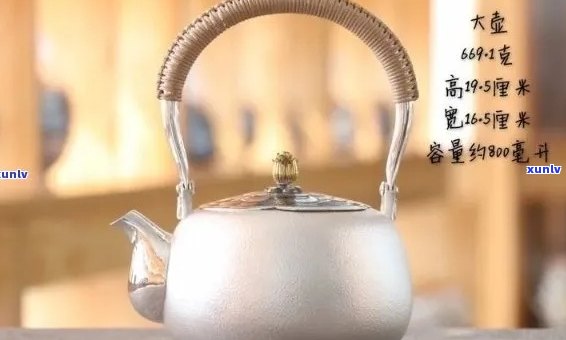 银茶壶是否适合泡茶？如何正确使用和保养银茶壶以保持其泡茶效果？