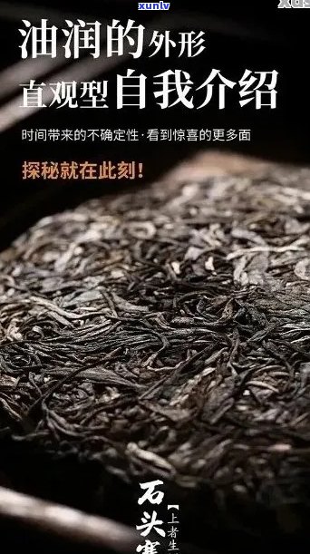 石佛洞普洱茶官网、官方旗舰店及价格信息，询问其为何下架