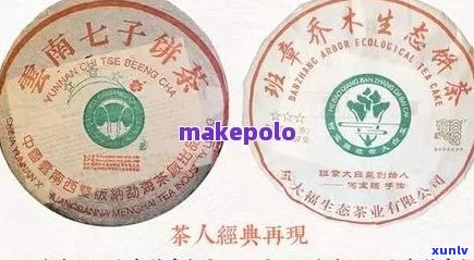 2003年大白菜普洱茶价格走势分析及市场参考 - 全面了解当年茶叶价格信息