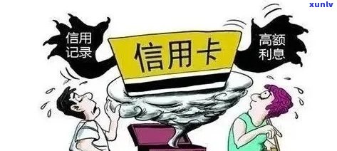 对象欠信用卡严重逾期怎么办？请提供相关信息以便帮助您办理。