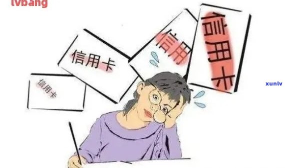 男朋友信用卡逾期未还款：女方的责任和应对策略