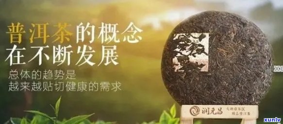 揭秘普洱茶低价背后的原因与品质：你所不知道的真相